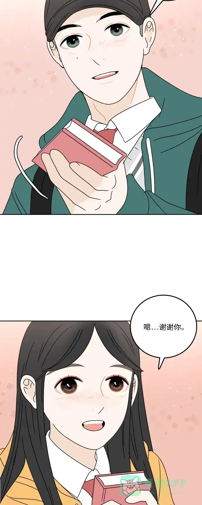 30分钟浪漫路 [第82话] 疑问 第52页
