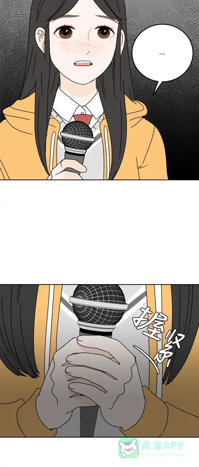 30分钟浪漫路 [第83话] 三角形 第61页