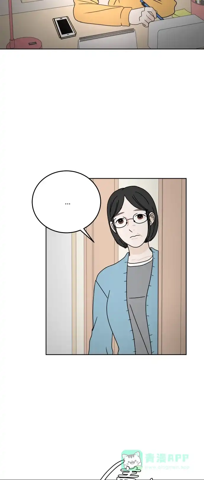 30分钟浪漫路 [第85话] 对我也… 第53页
