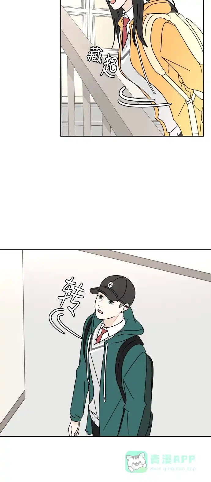 30分钟浪漫路 [第85话] 对我也… 第29页