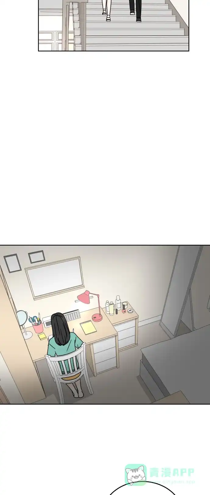 30分钟浪漫路 [第85话] 对我也… 第48页