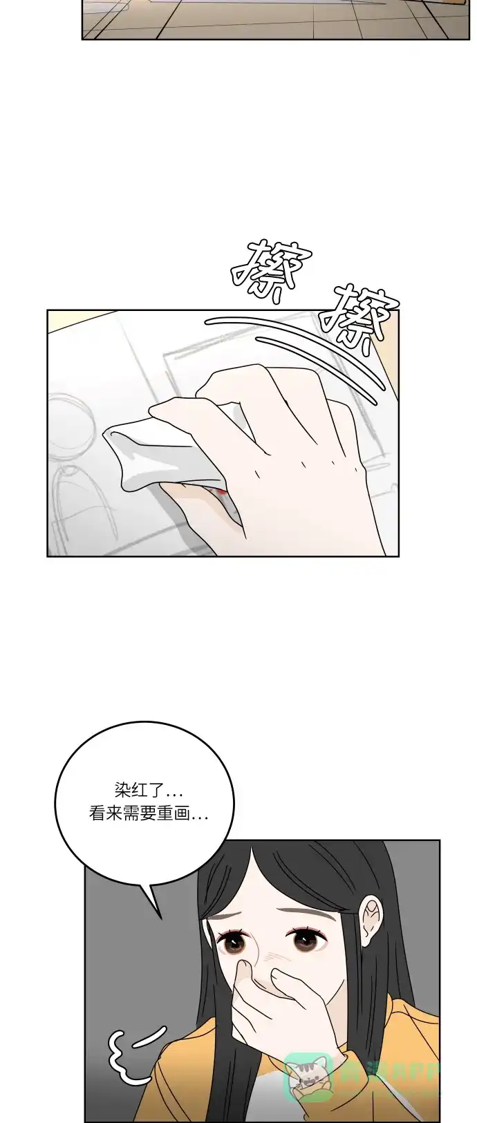 30分钟浪漫路 [第85话] 对我也… 第60页
