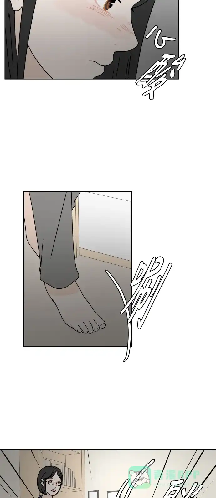 30分钟浪漫路 [第86话] 如果能得到支持，该有多好… 第19页