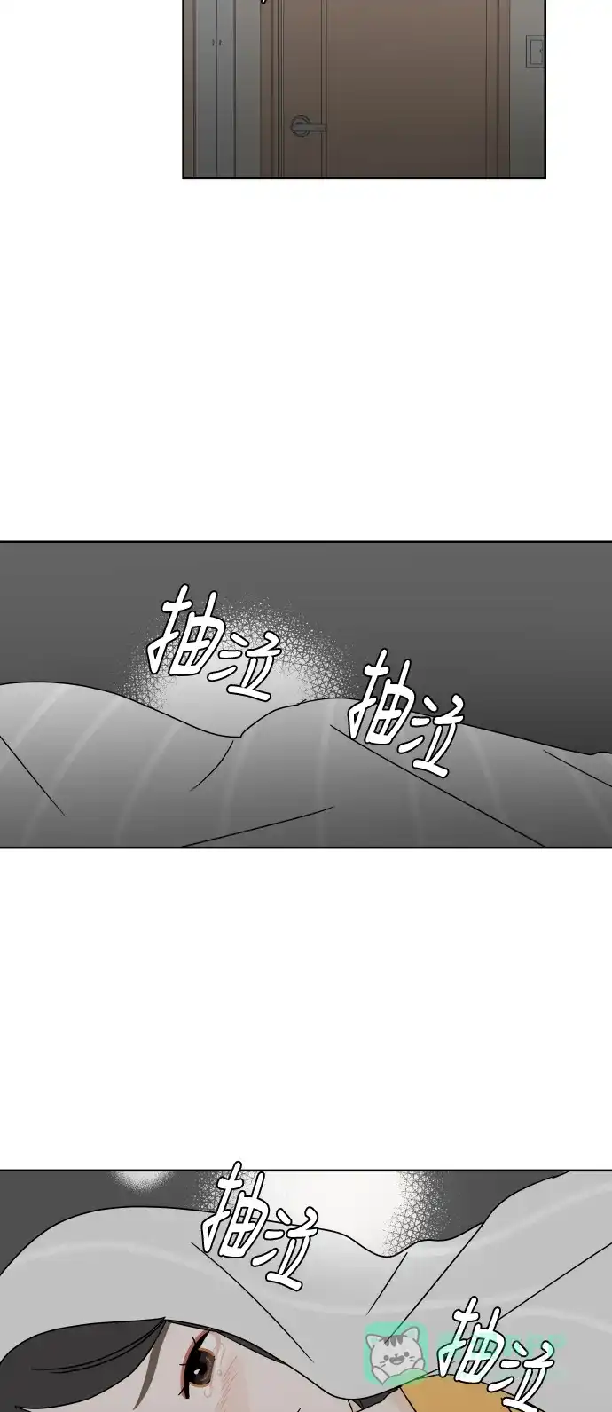 30分钟浪漫路 [第86话] 如果能得到支持，该有多好… 第25页