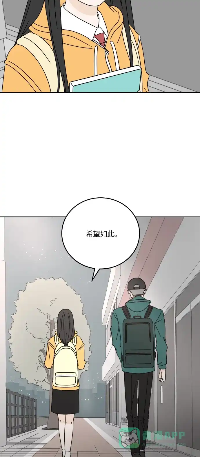 30分钟浪漫路 [第86话] 如果能得到支持，该有多好… 第58页