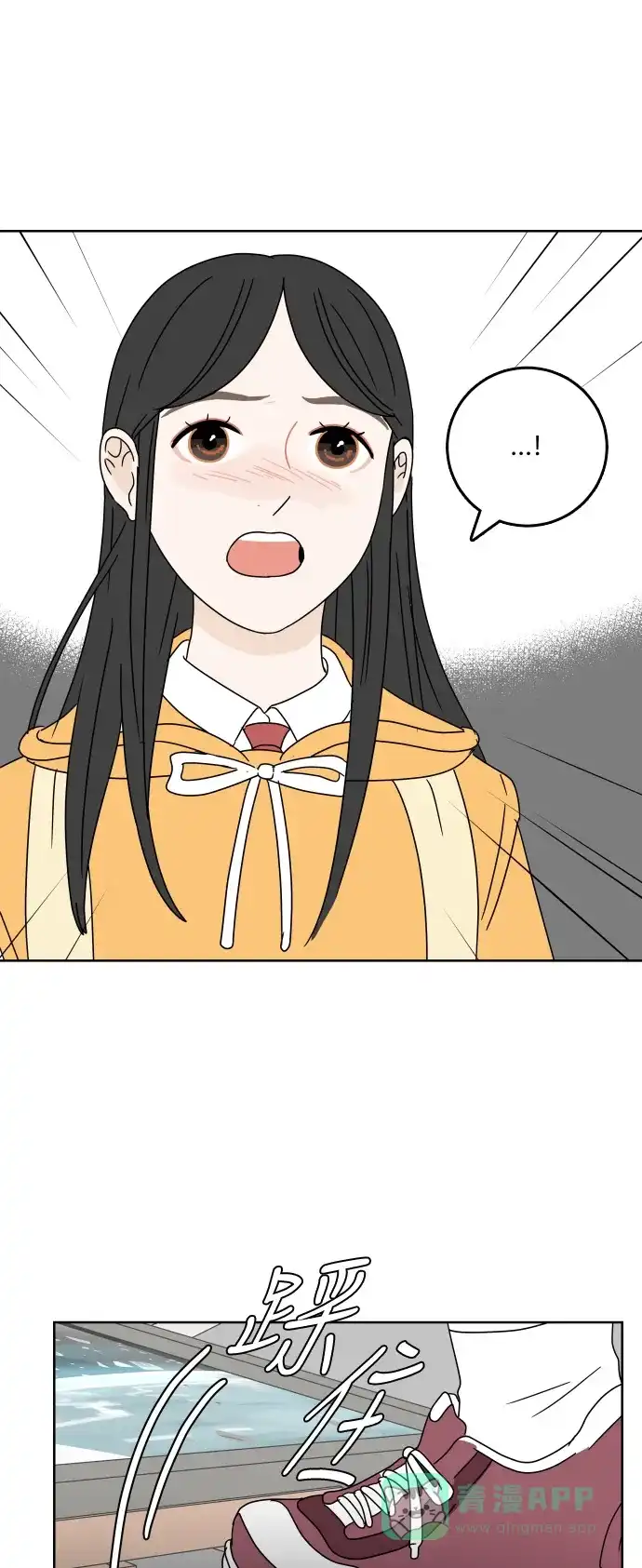 30分钟浪漫路 [第87话] 我想帮忙 第40页