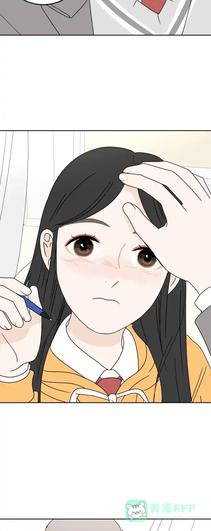 30分钟浪漫路 [第87话] 我想帮忙 第10页