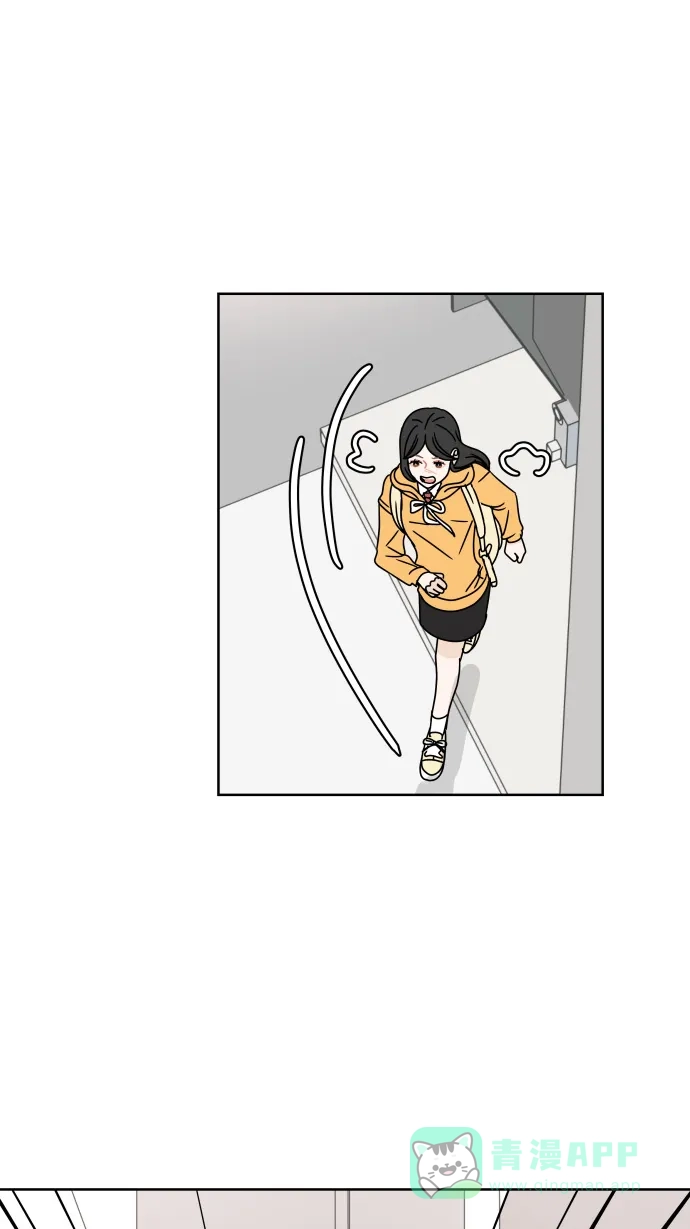 30分钟浪漫路 [第87话] 我想帮忙 第55页