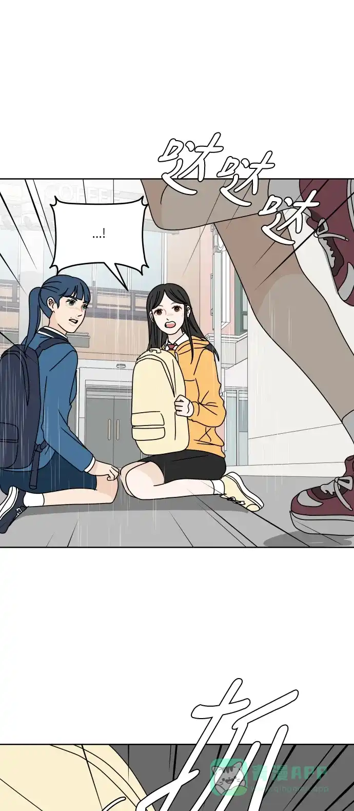30分钟浪漫路 [第88话] 住手 第61页