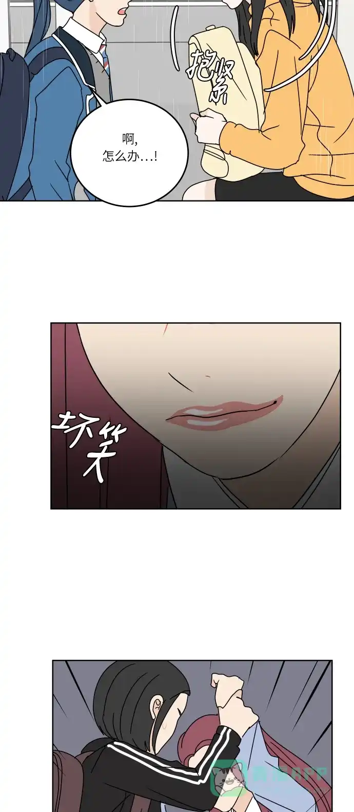 30分钟浪漫路 [第88话] 住手 第59页