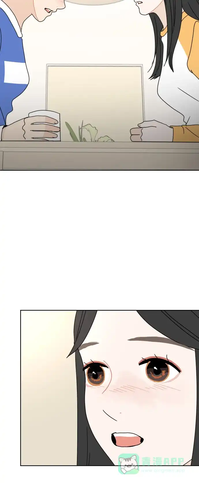 30分钟浪漫路 [第89话] 万里无云 第46页