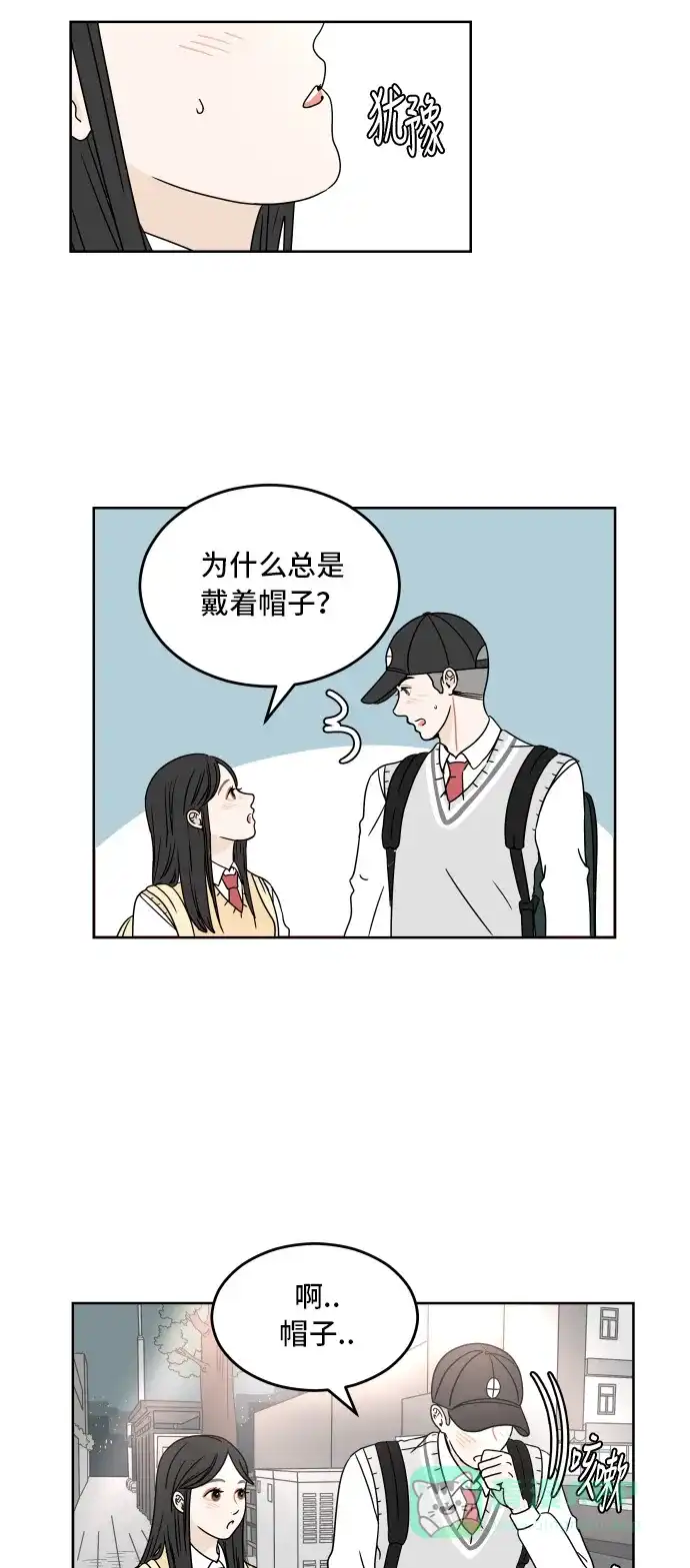30分钟浪漫路 [第9话] 我真正想知道的是 第41页