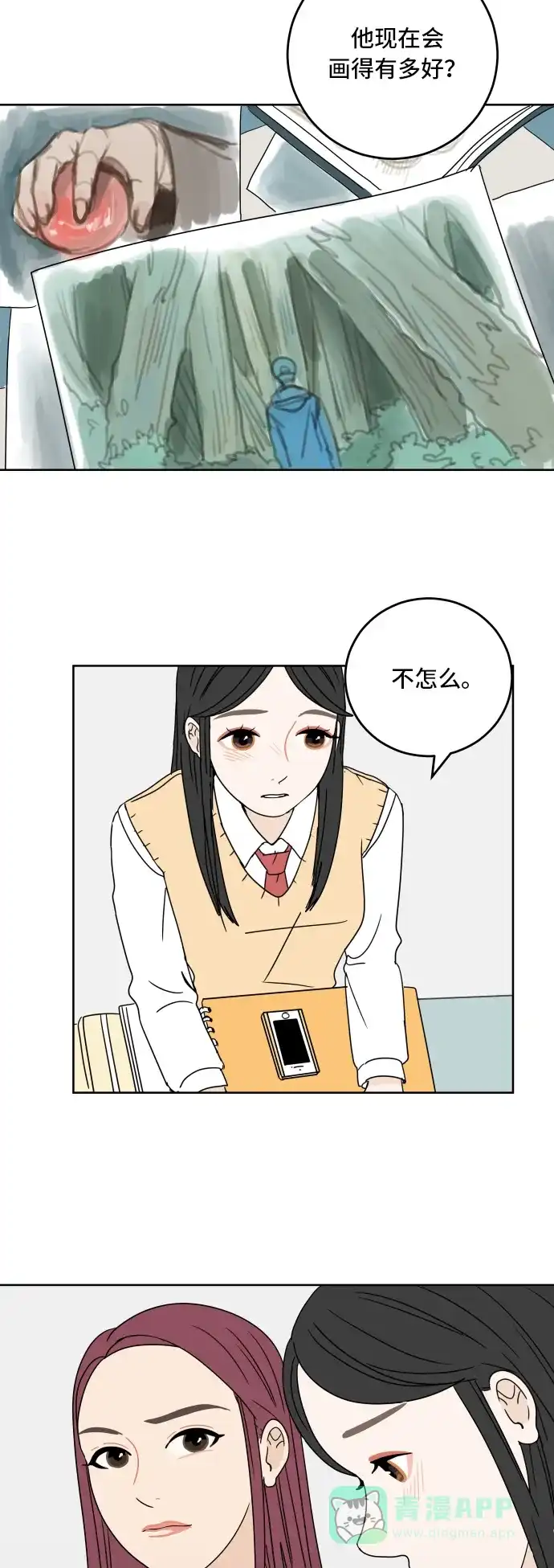 30分钟浪漫路 [第9话] 我真正想知道的是 第26页