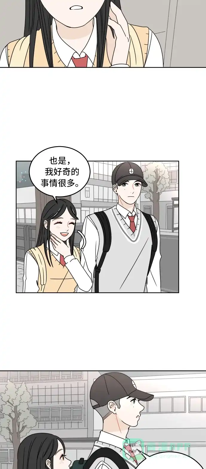 30分钟浪漫路 [第9话] 我真正想知道的是 第36页