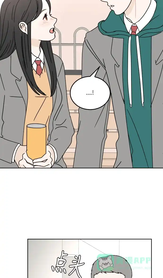 30分钟浪漫路 [第90话] 现在的心情 第54页