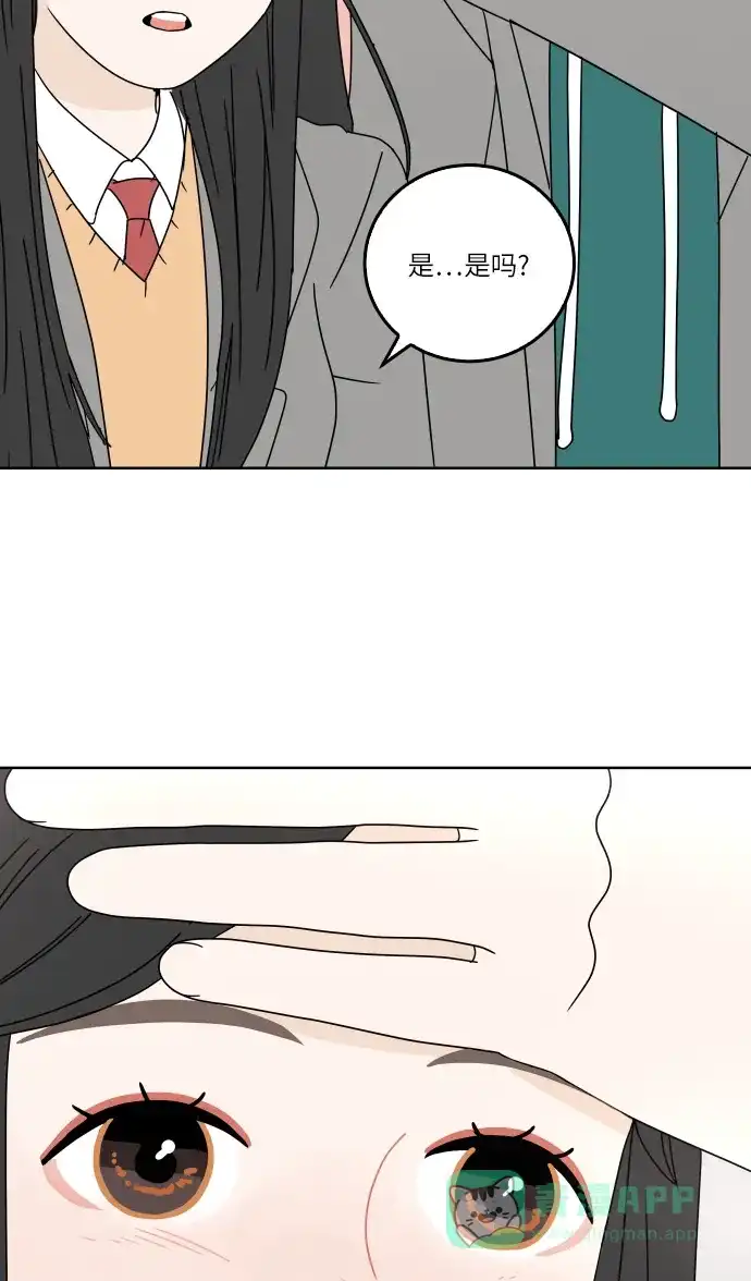 30分钟浪漫路 [第90话] 现在的心情 第57页