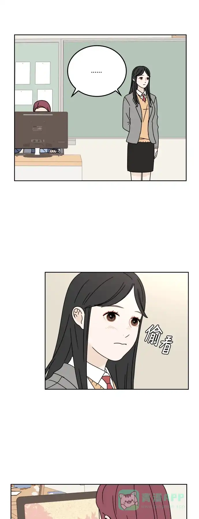30分钟浪漫路 [第90话] 现在的心情 第28页