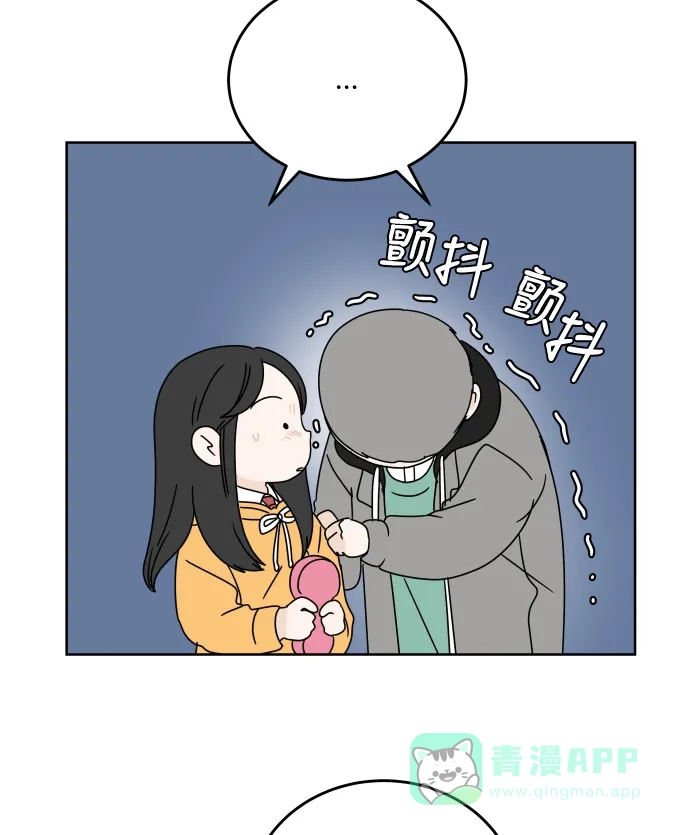 30分钟浪漫路 [第91话] 准备庆典 第54页
