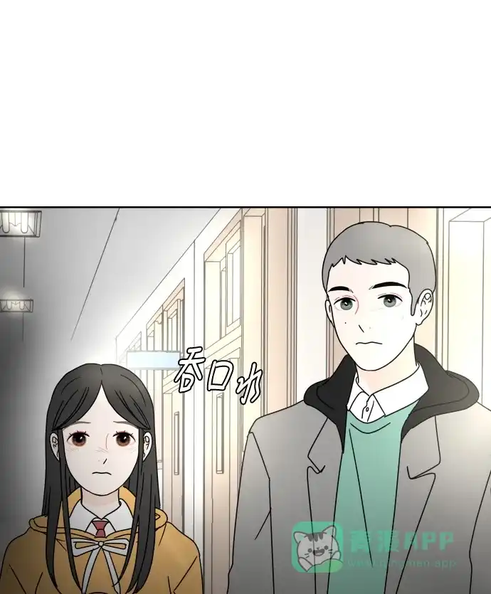 30分钟浪漫路 [第91话] 准备庆典 第58页