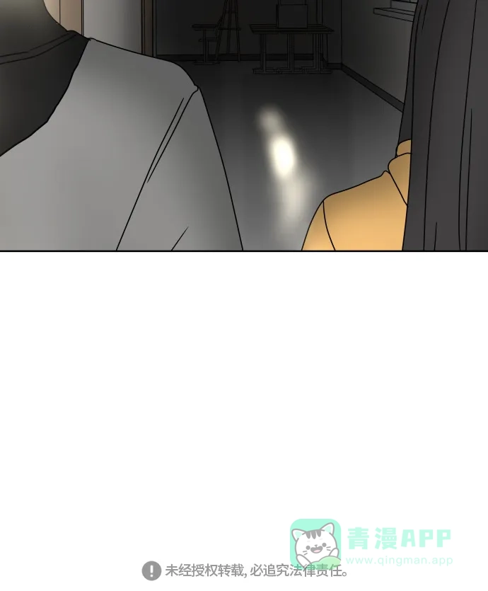 30分钟浪漫路 [第91话] 准备庆典 第60页