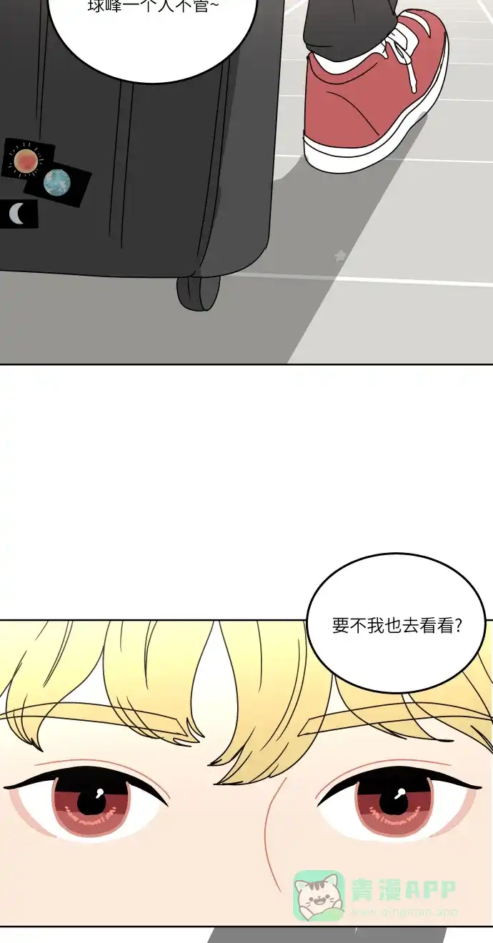 30分钟浪漫路 [第92话] 脚印 第59页