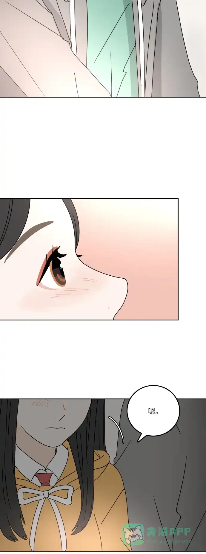 30分钟浪漫路 [第92话] 脚印 第40页