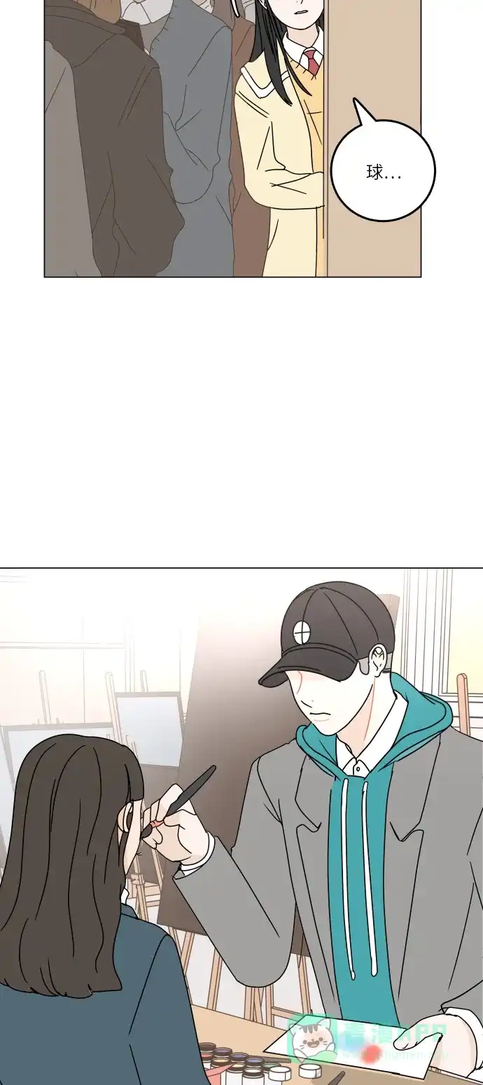30分钟浪漫路 [第94话] 庆典第二天 第25页