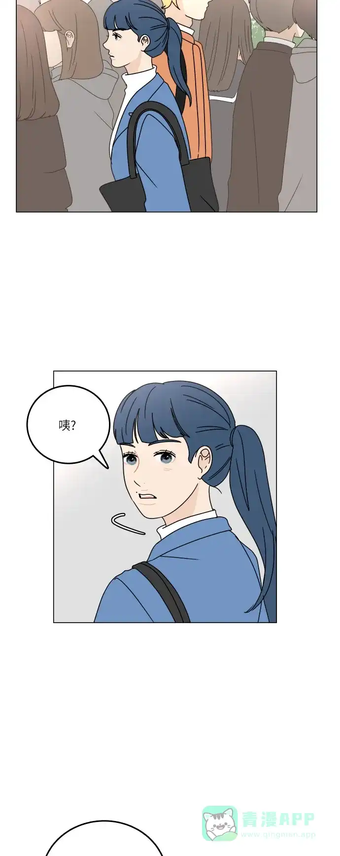 30分钟浪漫路 [第94话] 庆典第二天 第42页