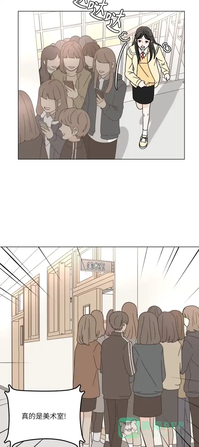 30分钟浪漫路 [第94话] 庆典第二天 第23页