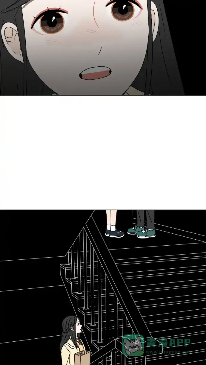 30分钟浪漫路 [第95话] 新的邂逅 第59页