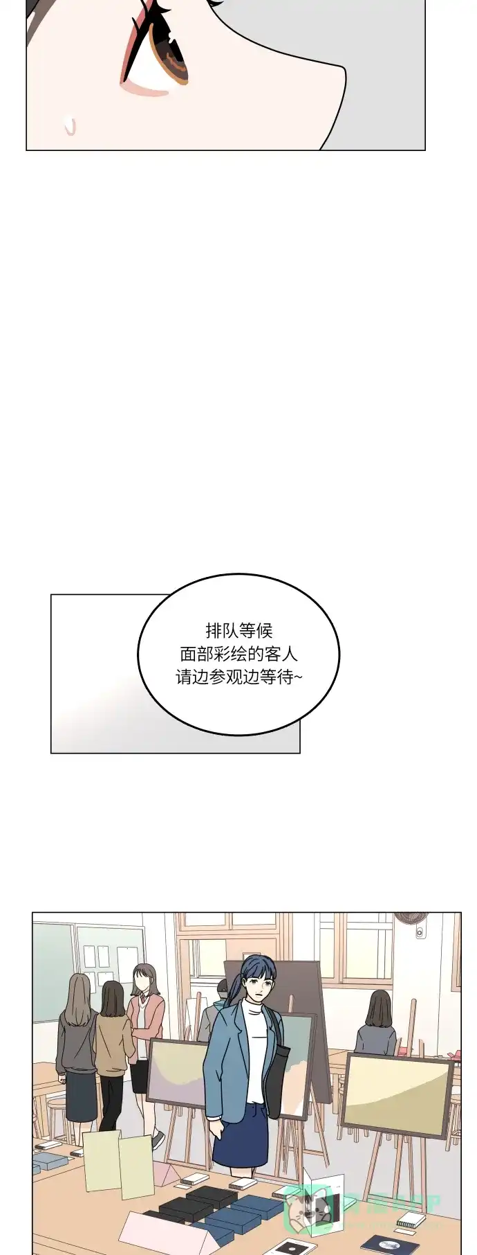 30分钟浪漫路 [第95话] 新的邂逅 第20页