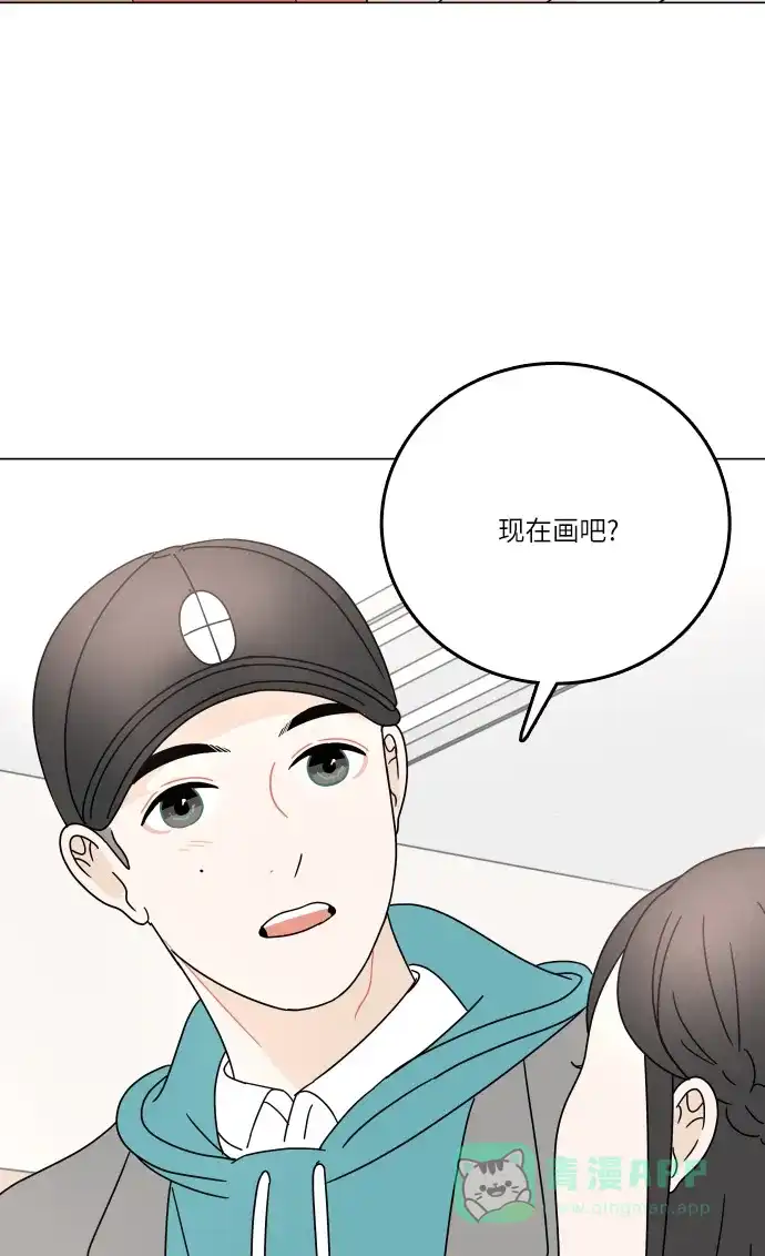30分钟浪漫路 [第96话] 还没结束 第56页