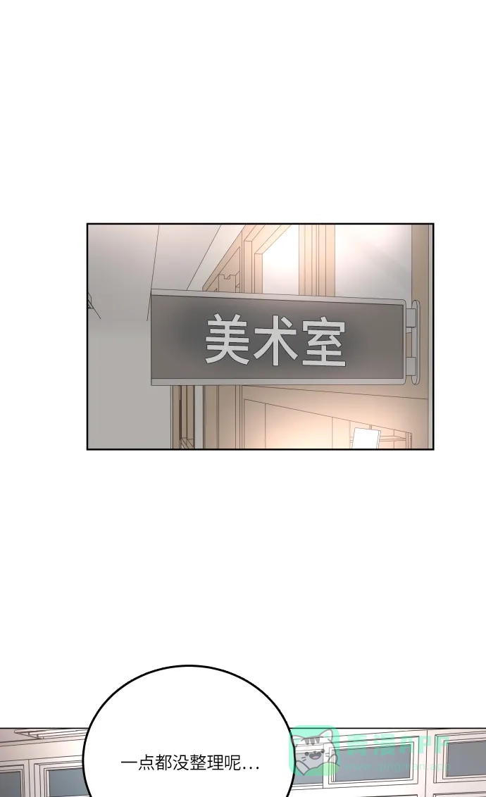 30分钟浪漫路 [第96话] 还没结束 第46页