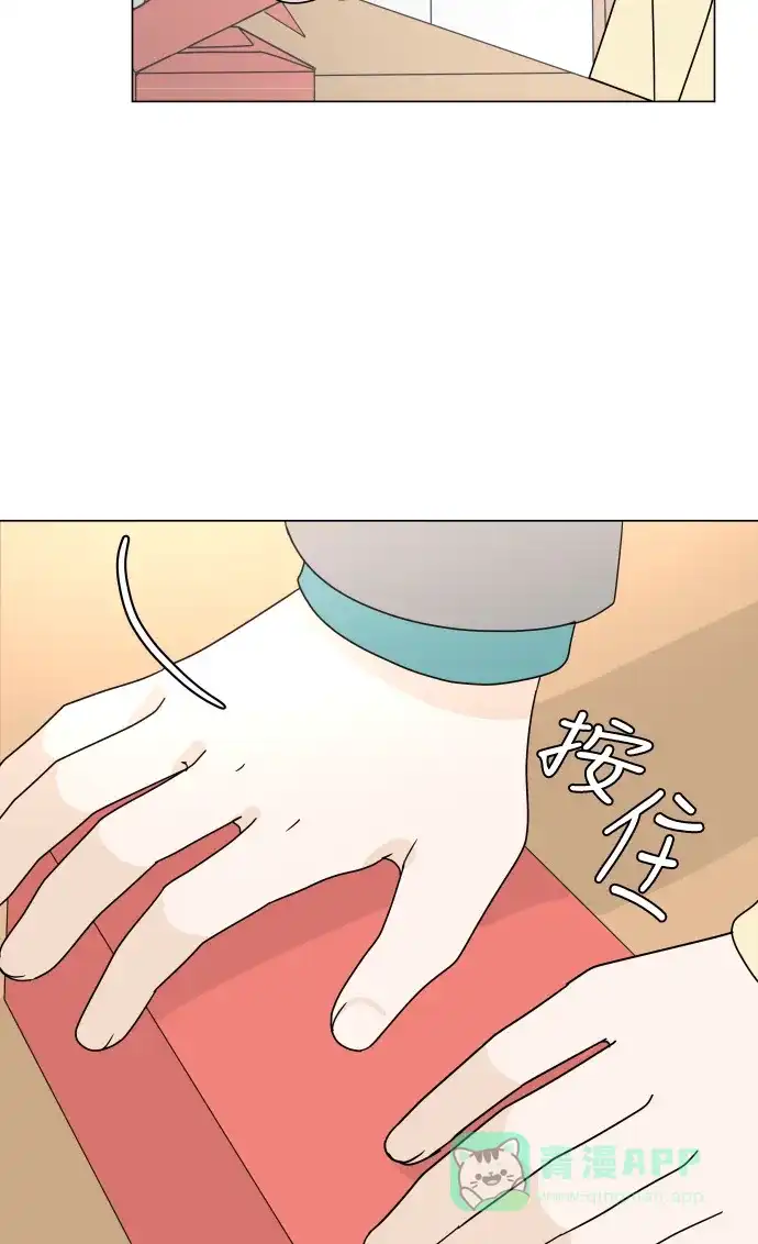 30分钟浪漫路 [第96话] 还没结束 第55页