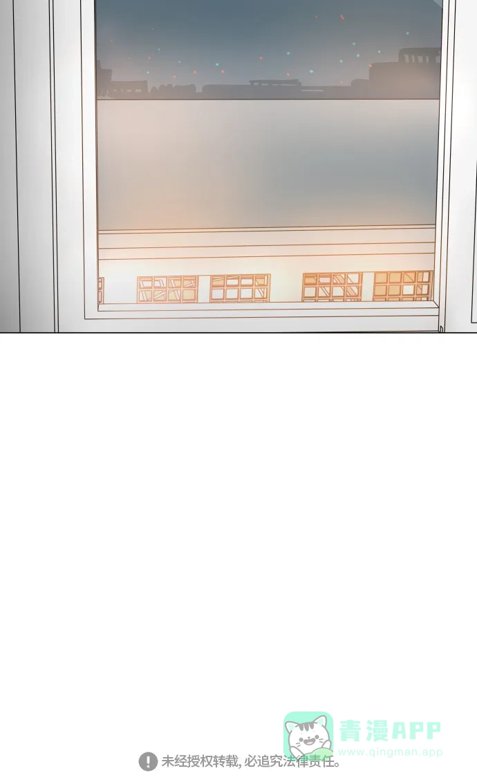 30分钟浪漫路 [第96话] 还没结束 第60页