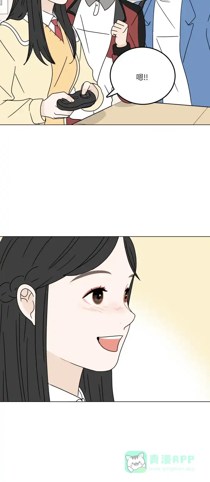 30分钟浪漫路 [第96话] 还没结束 第30页