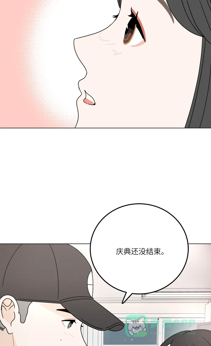 30分钟浪漫路 [第96话] 还没结束 第58页