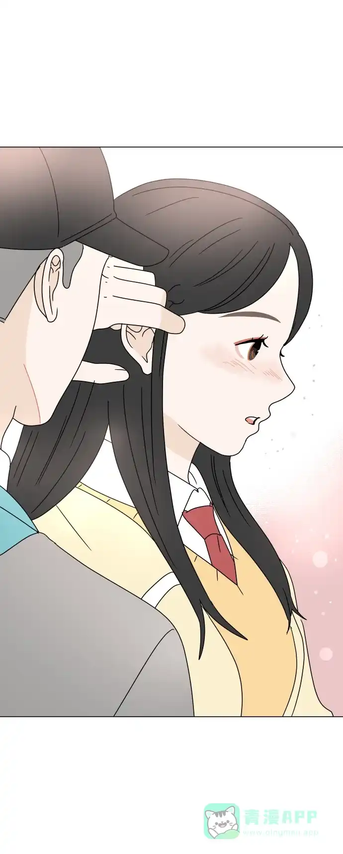 30分钟浪漫路 [第97话] 相同的图案 第15页