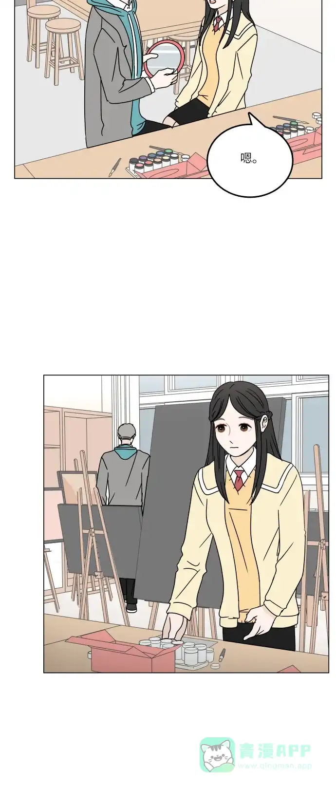 30分钟浪漫路 [第97话] 相同的图案 第37页