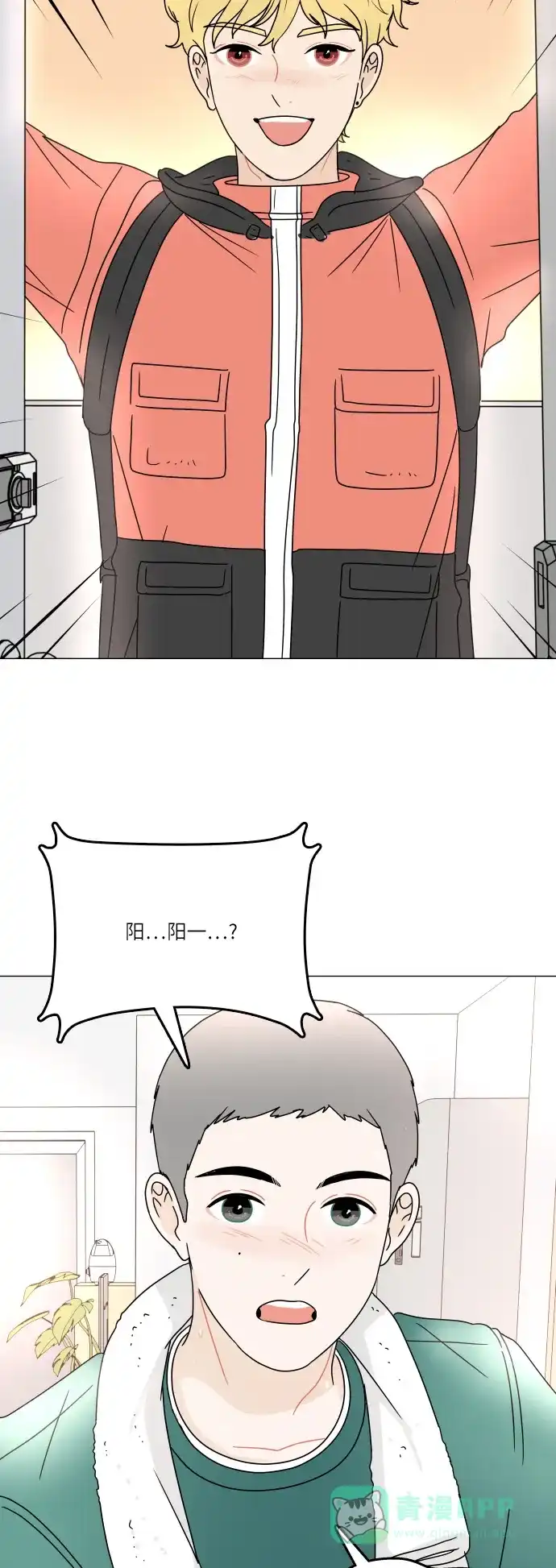 30分钟浪漫路 [第99话] 时机 第36页