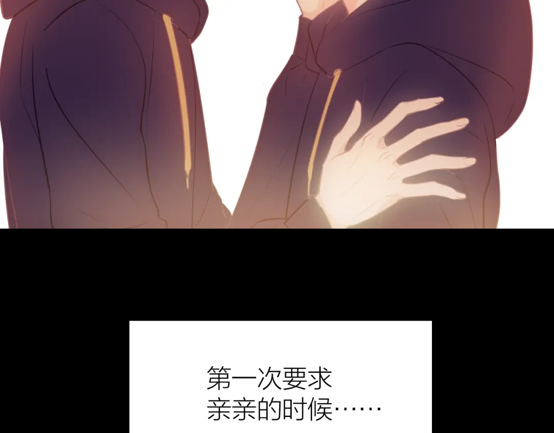 《44i99》01未来篇 第18页