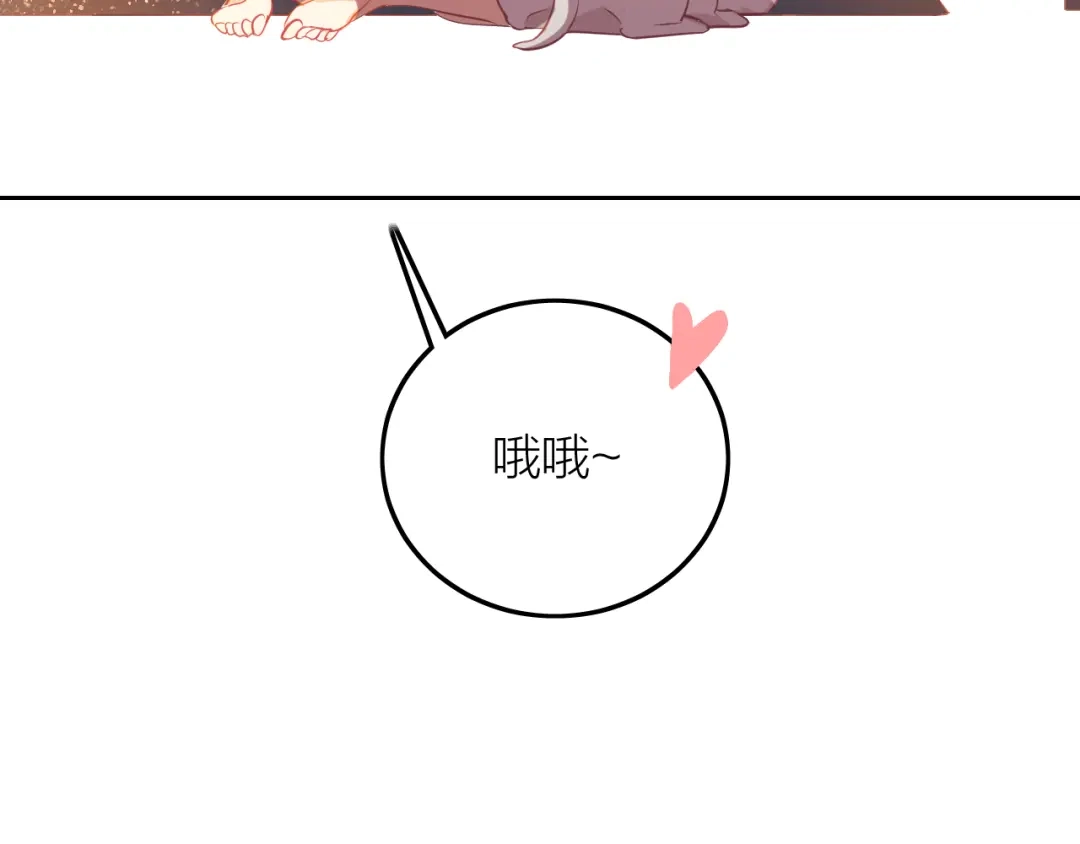 《44i99》01未来篇 第23页