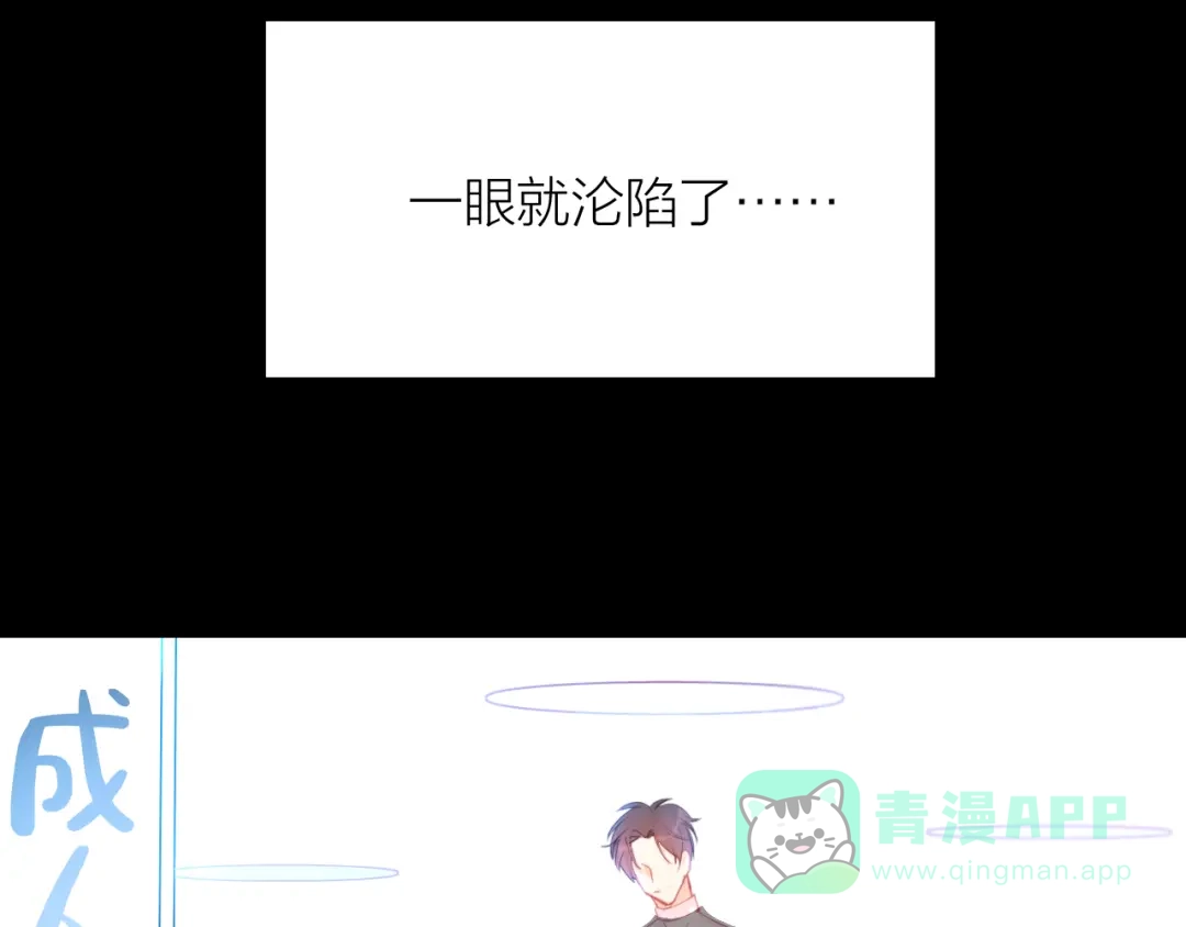 《44i99》01未来篇 第6页