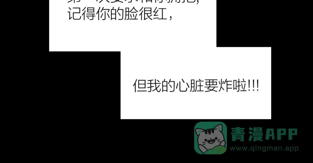 《44i99》01未来篇 第16页