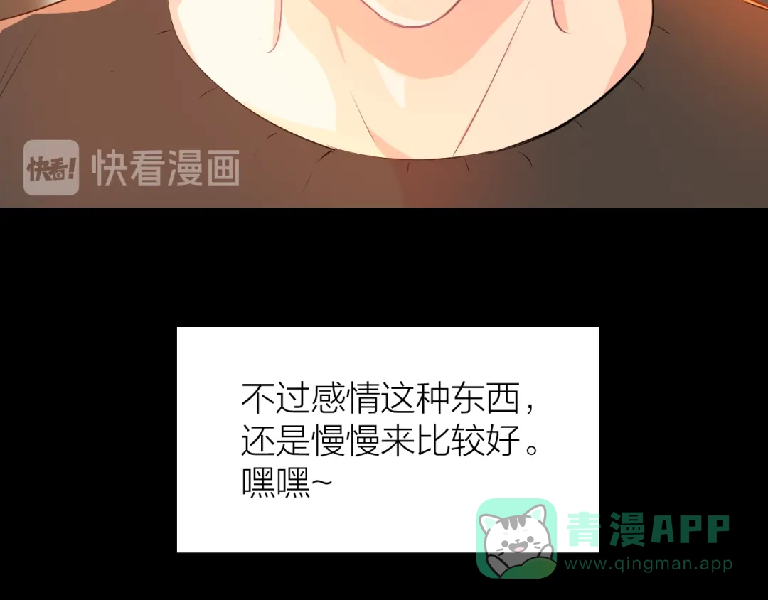 《44i99》01未来篇 第11页