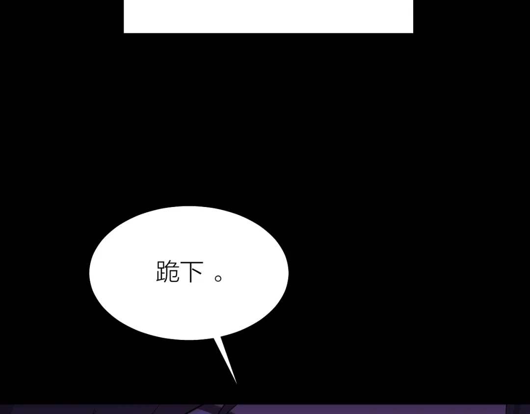 《44i99》01未来篇 第19页
