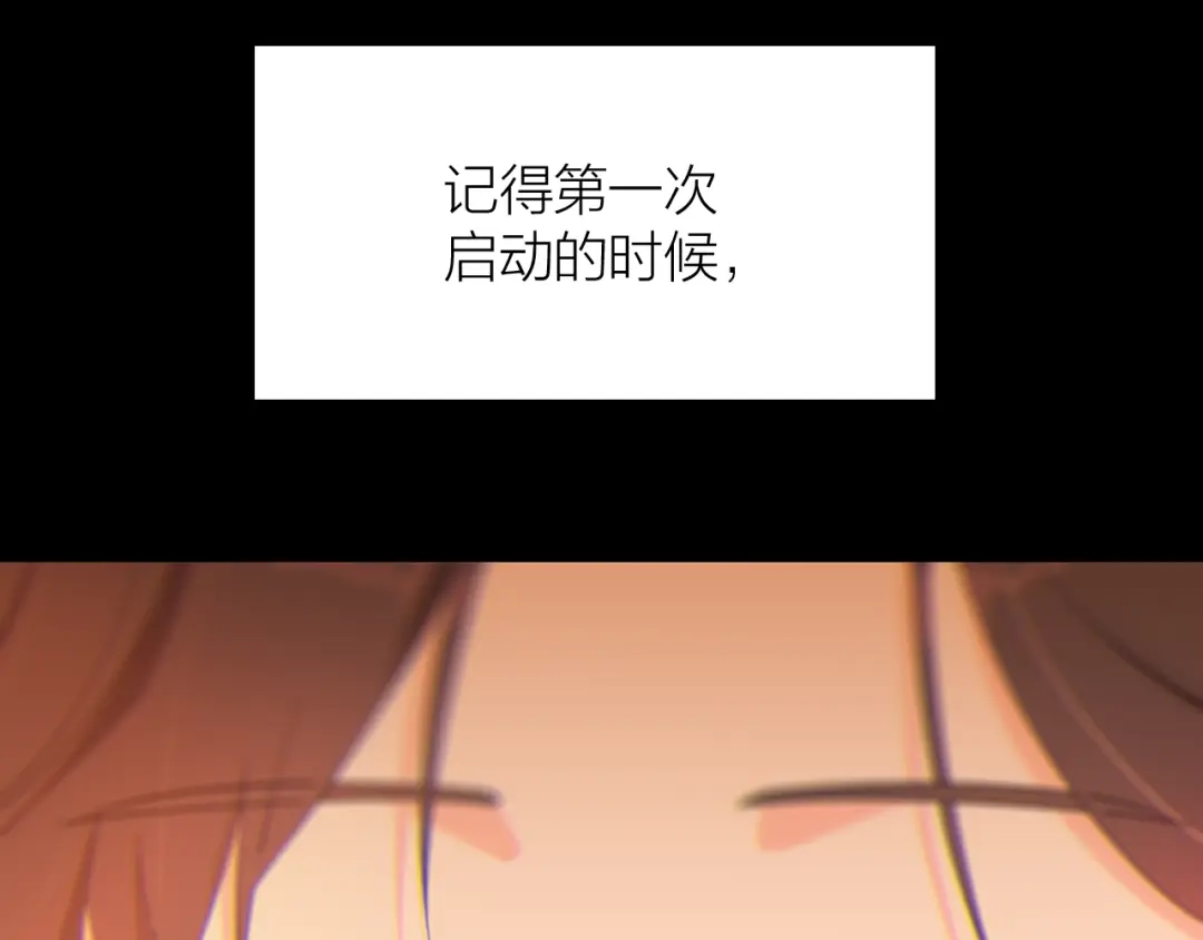 《44i99》01未来篇 第8页