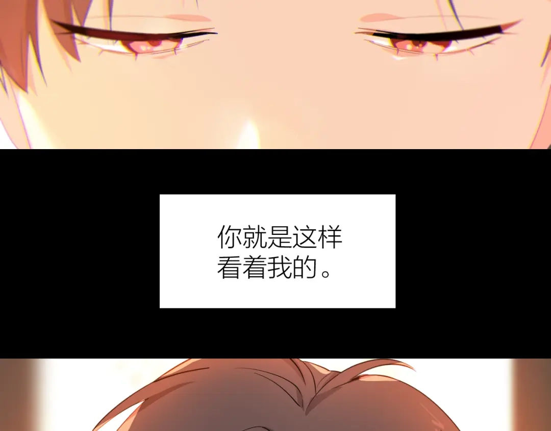 《44i99》01未来篇 第9页