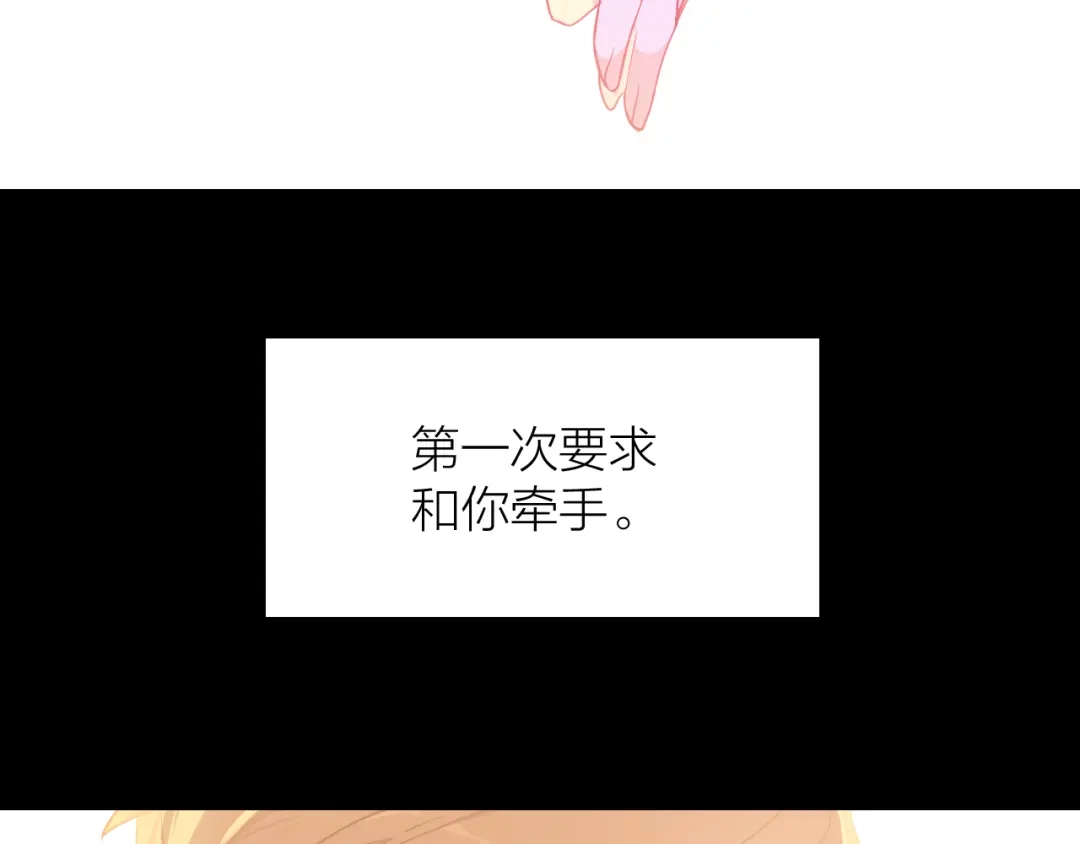 《44i99》01未来篇 第13页