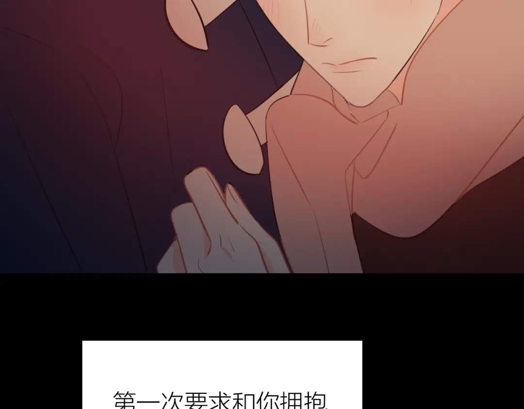 《44i99》01未来篇 第15页